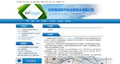 Desktop Screenshot of ev-image.co.3snews.net