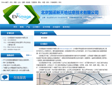 Tablet Screenshot of ev-image.co.3snews.net
