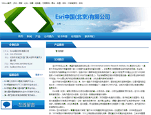 Tablet Screenshot of esri.co.3snews.net